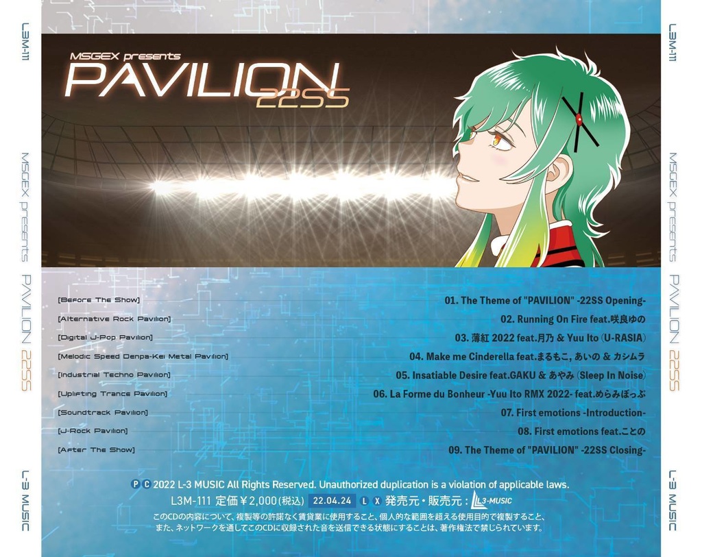 9th Album「MSGEX presents "PAVILION 22SS"」
