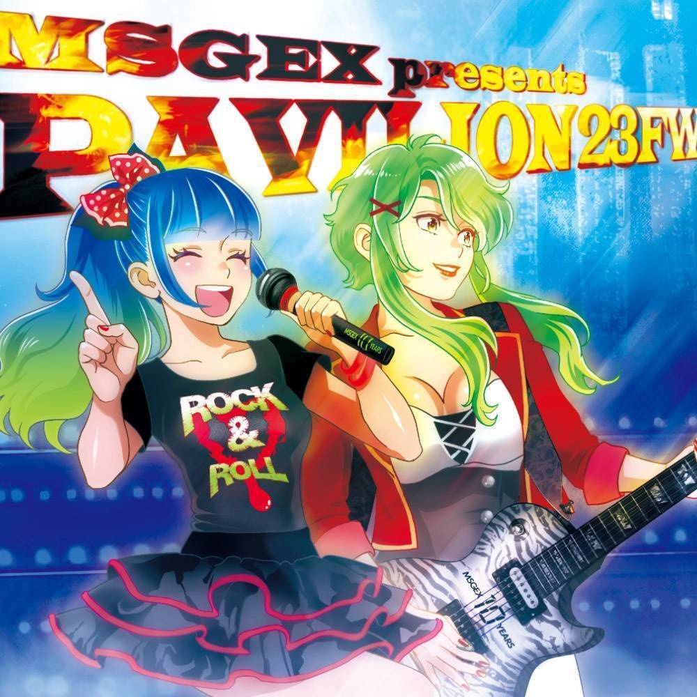 12th Album「MSGEX presents "PAVILION 23FW"」