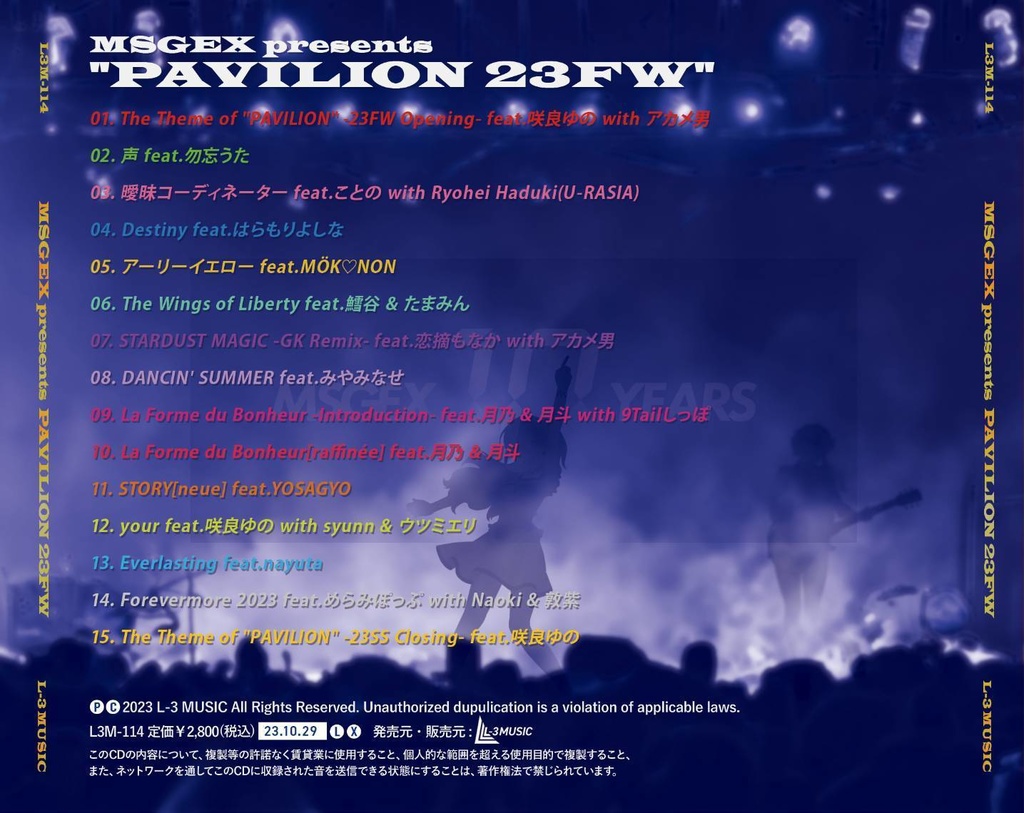 12th Album「MSGEX presents "PAVILION 23FW"」
