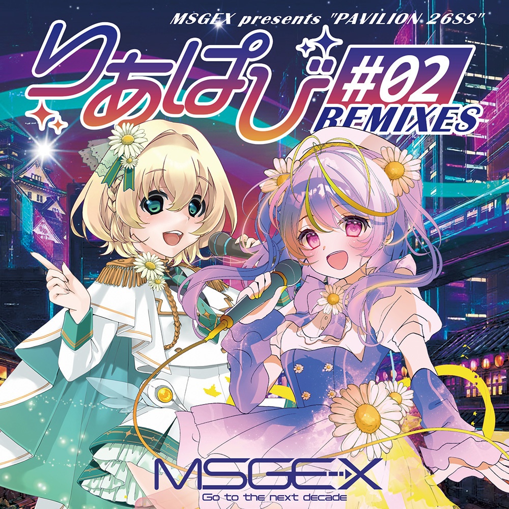 19th Album「りあぱび#02 REMIXES」