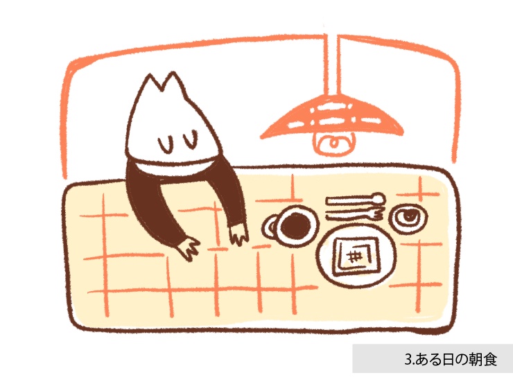 クーヌーの旅のポストカード