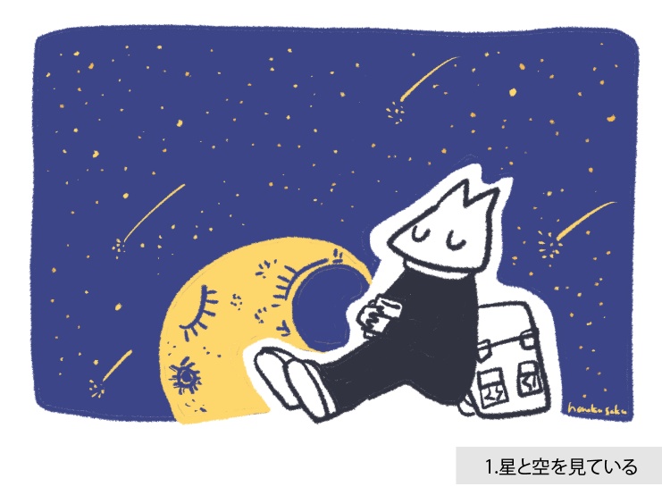 クーヌーの旅のポストカード