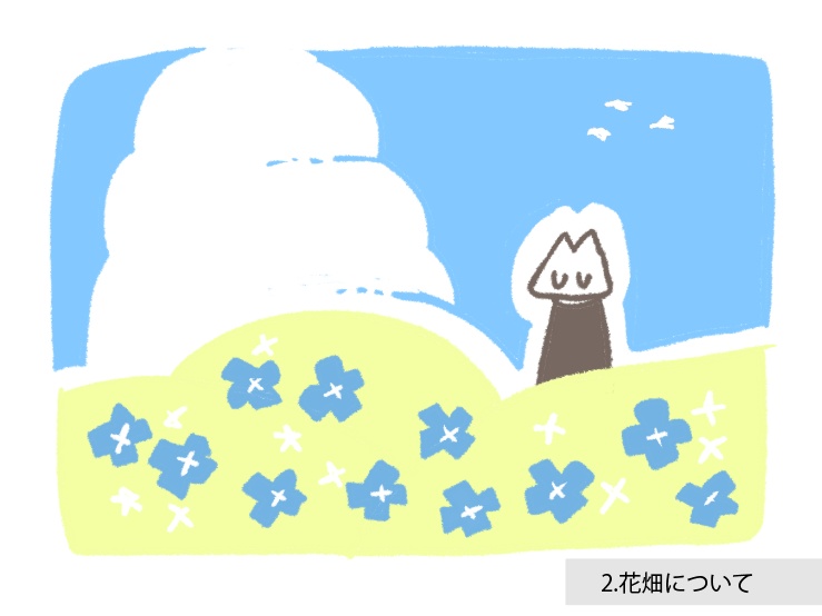 クーヌーの旅のポストカード