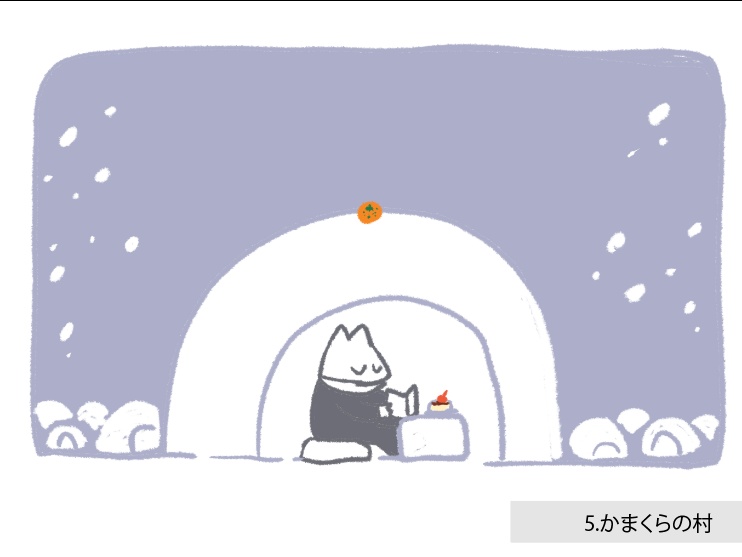 クーヌーの旅のポストカード