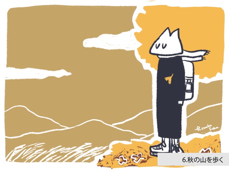 クーヌーの旅のポストカード