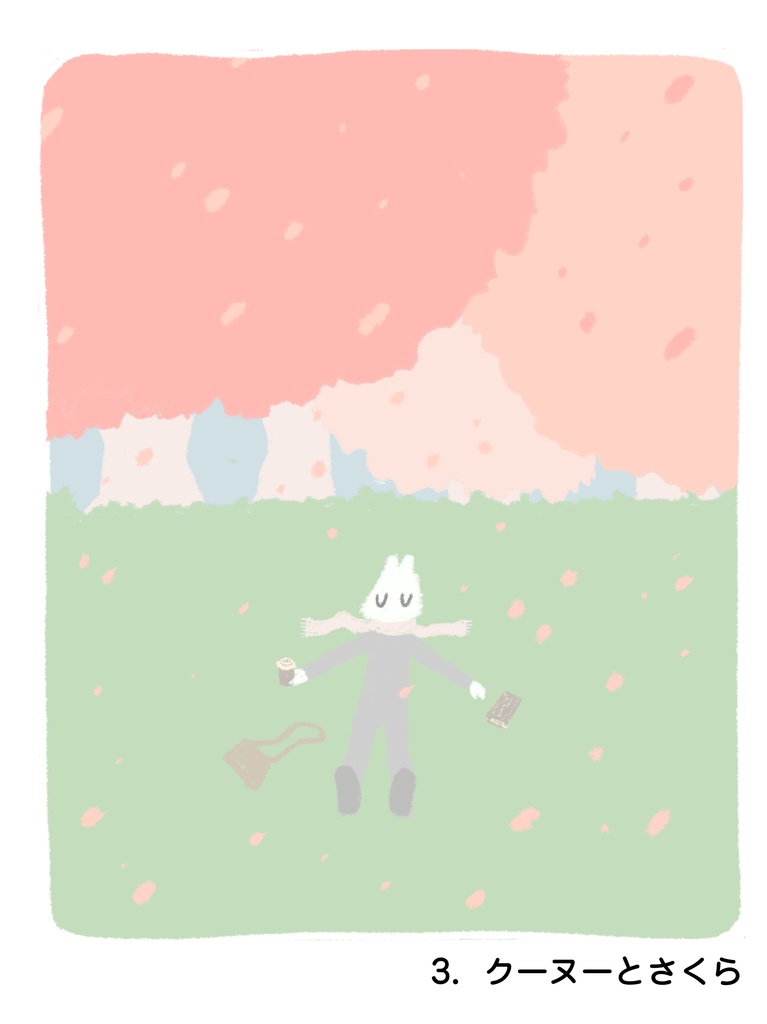 クーヌーの春のポストカード