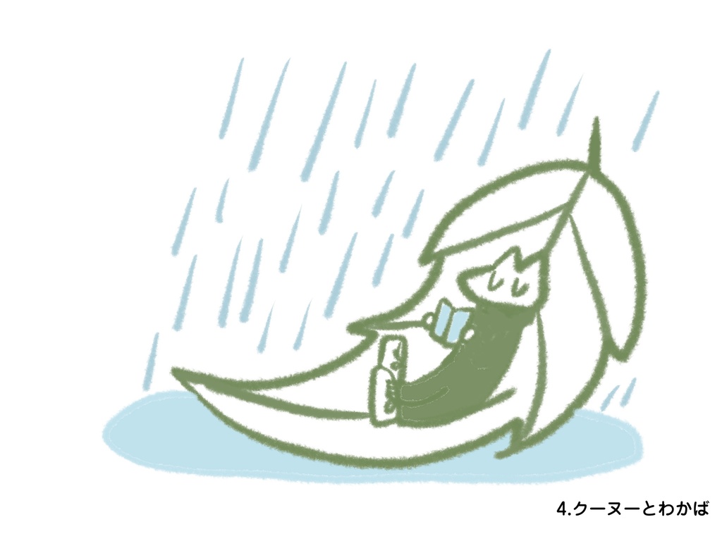 クーヌーの春のポストカード