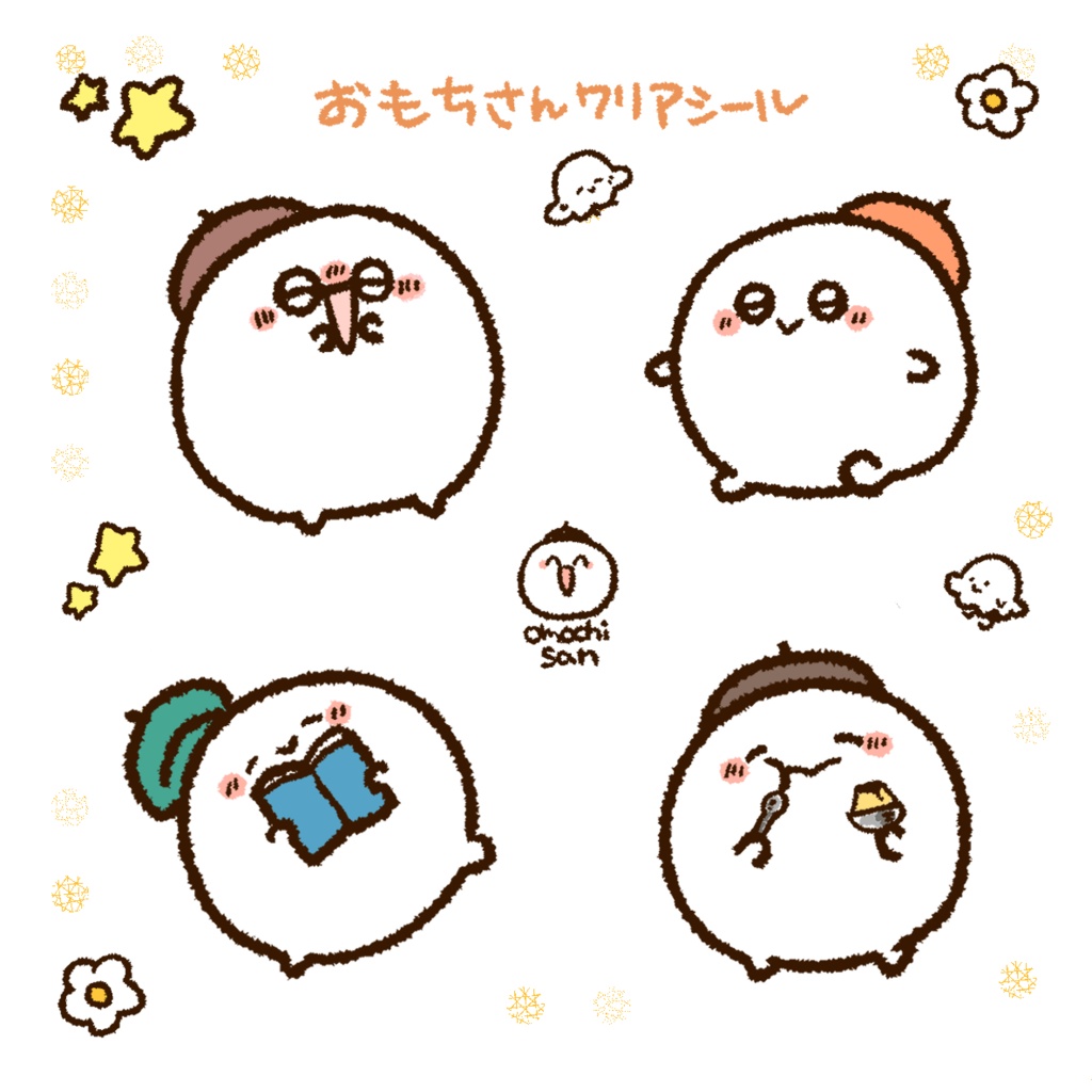 おもちさんのクリアシール