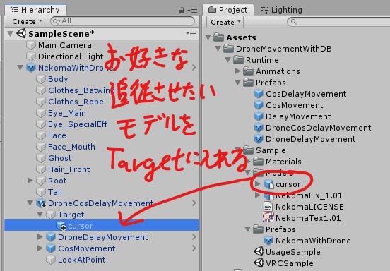 Drone Movement with Dynamic Bone