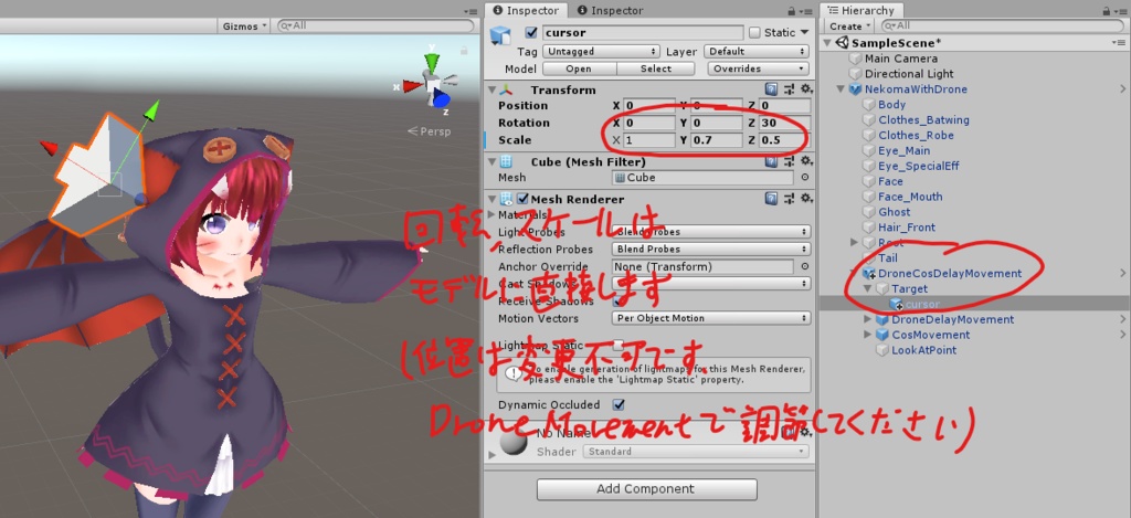 Drone Movement with Dynamic Bone