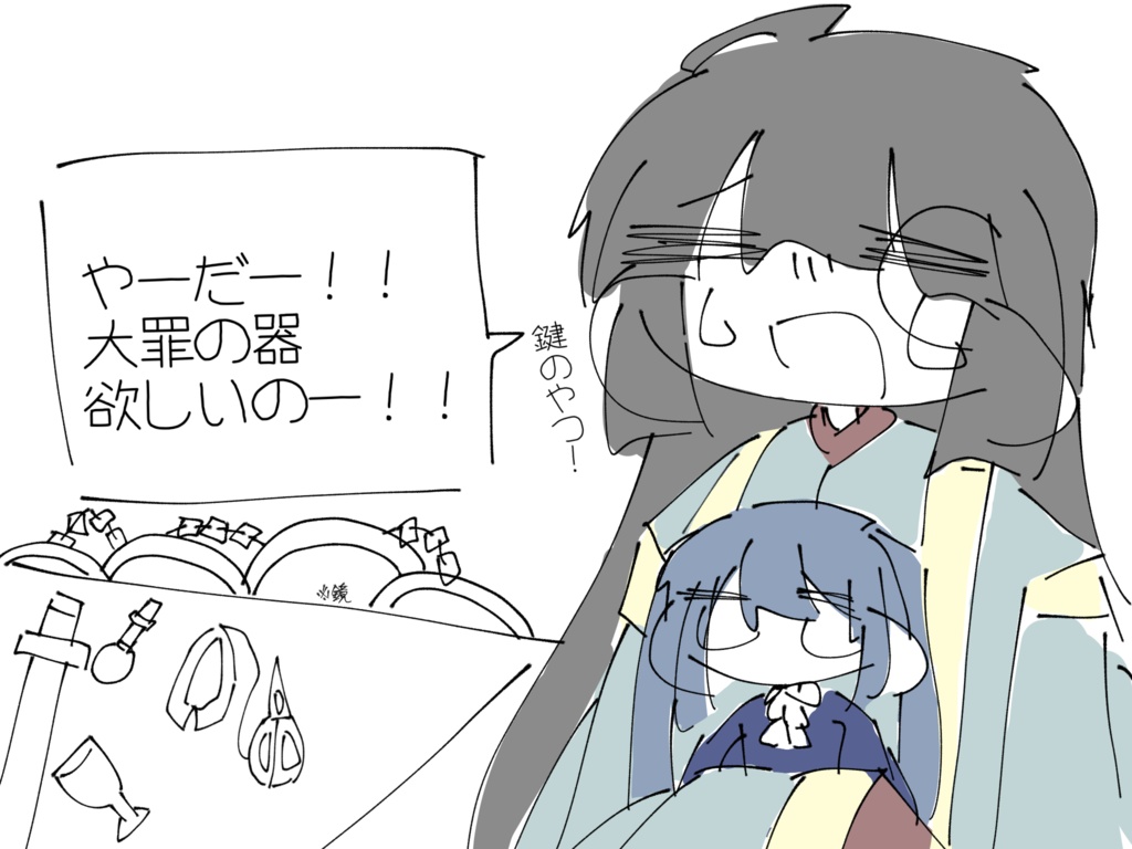【お試し】存在証明BBAまとめ