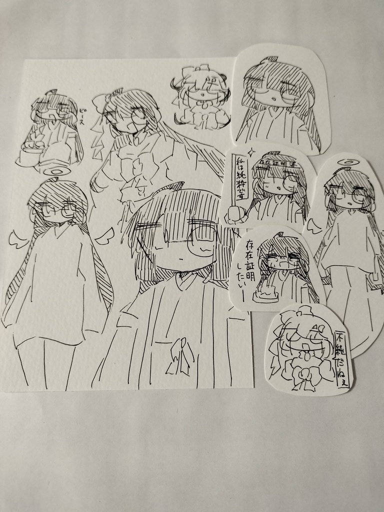 存在証明BBAまとめ