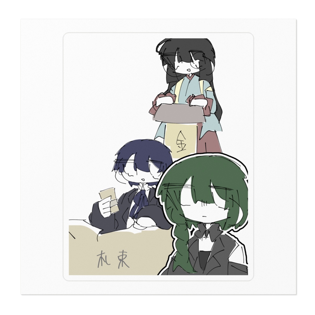 それっぽいステッカー