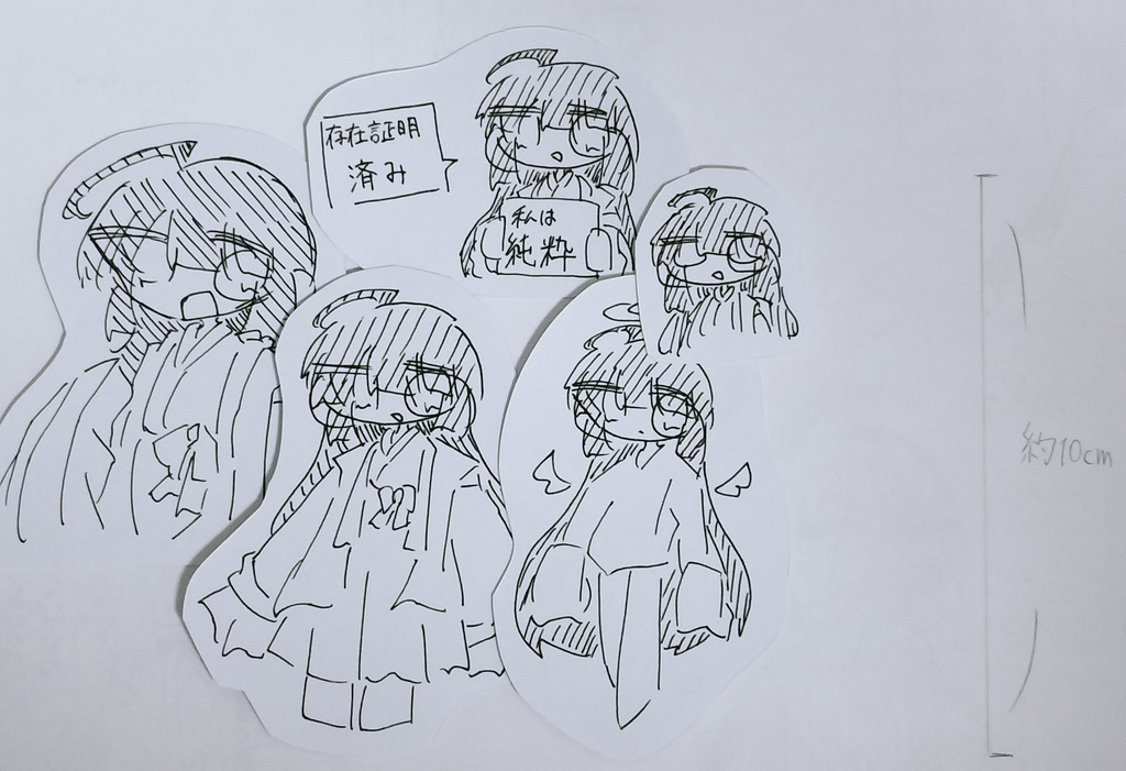 手描きMa