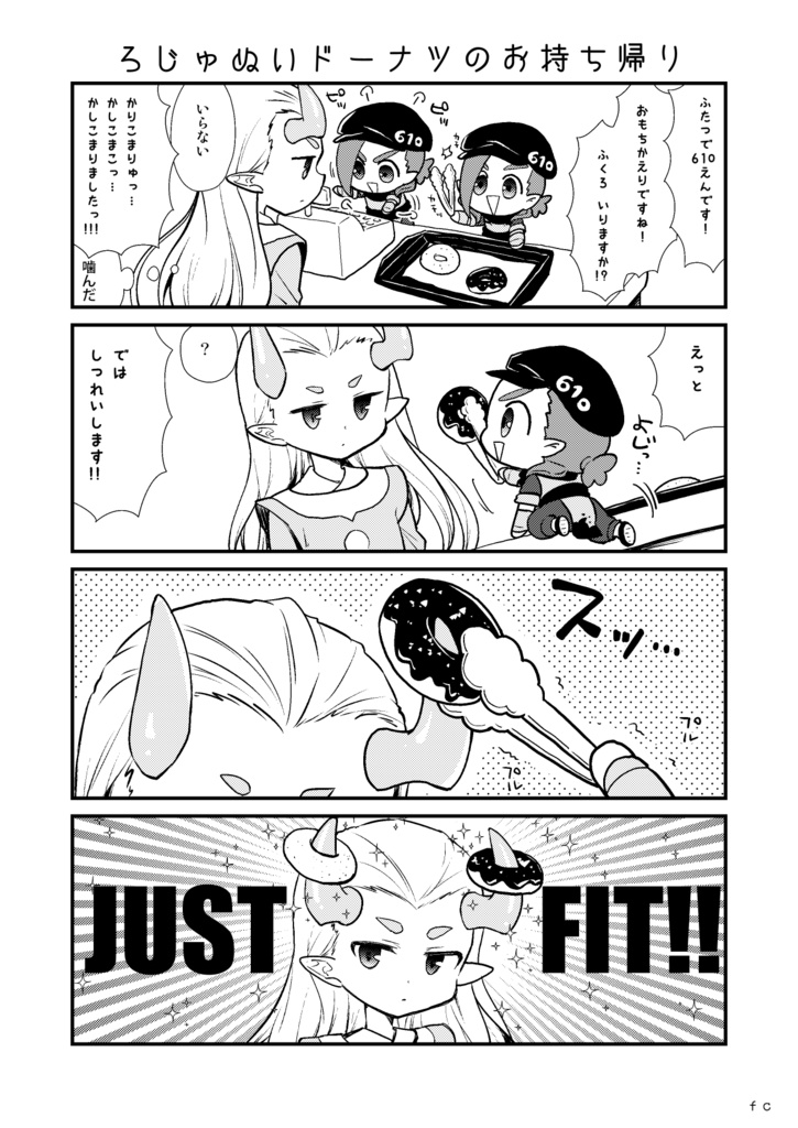 全年齢同人誌セット(ろじゅぬい本&子洛竹本)