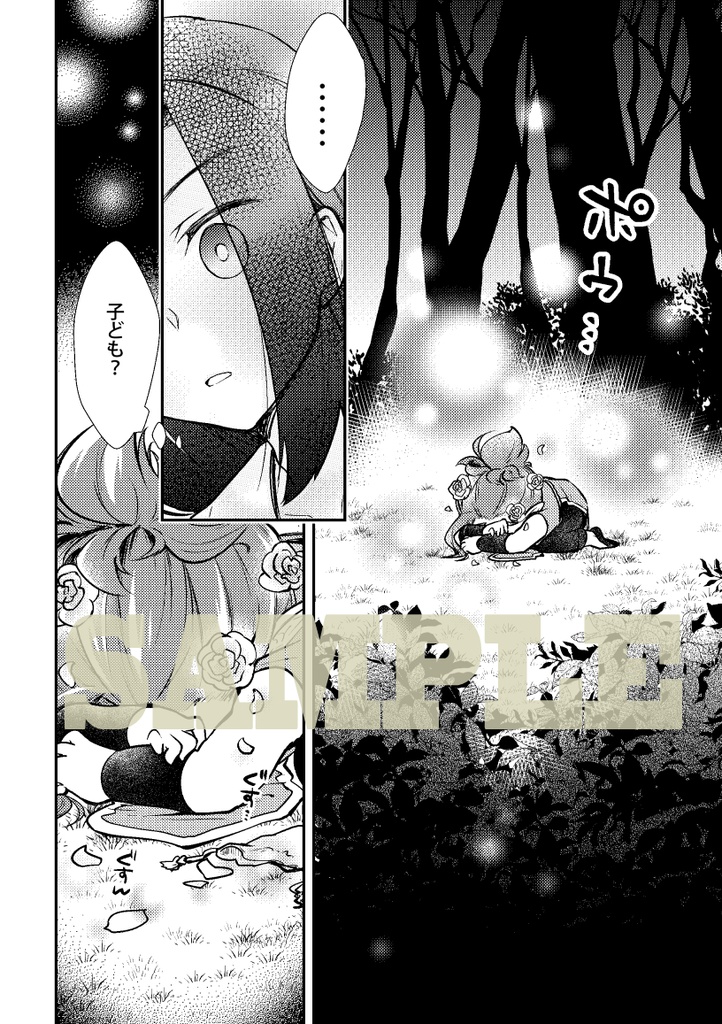 全年齢同人誌セット(ろじゅぬい本&子洛竹本)