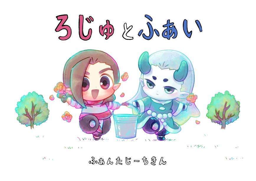 全年齢同人誌3種セット