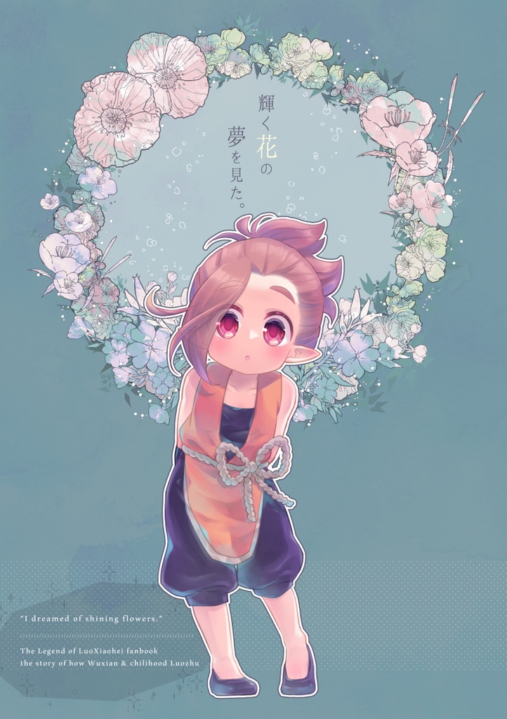 全年齢同人誌3種セット