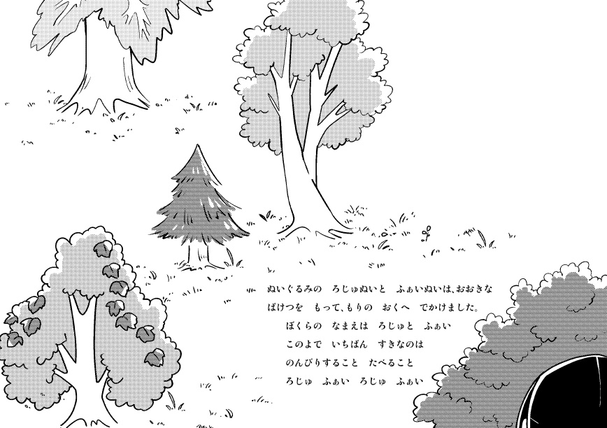 全年齢同人誌3種セット