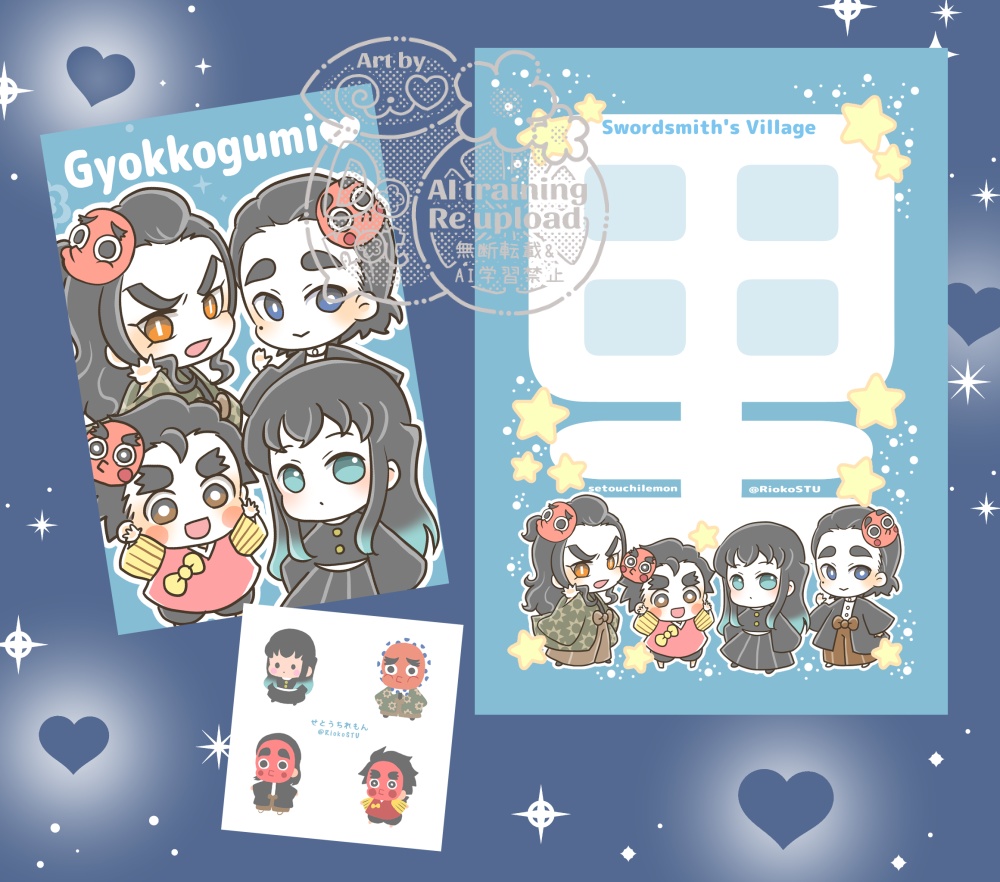 ミニレターセット