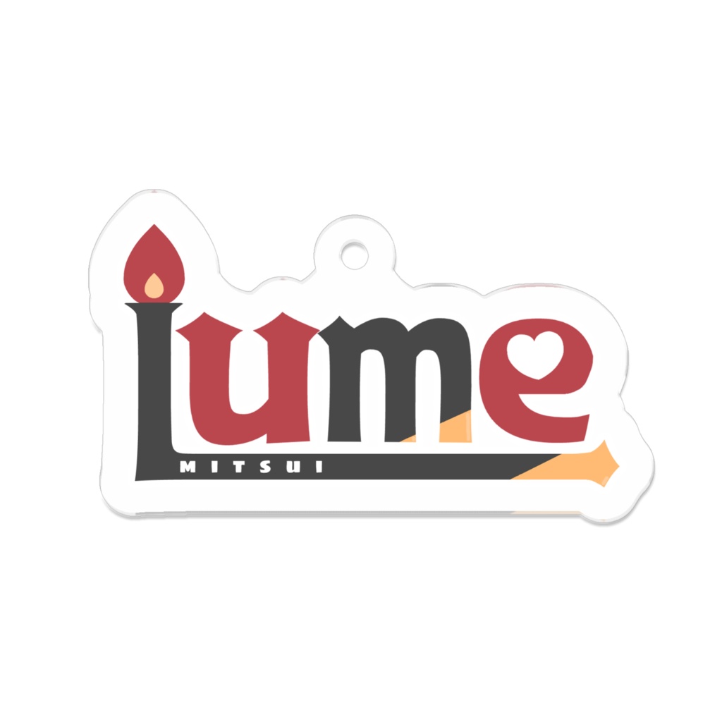 Lume デフォルトロゴ アクリルキーホルダー