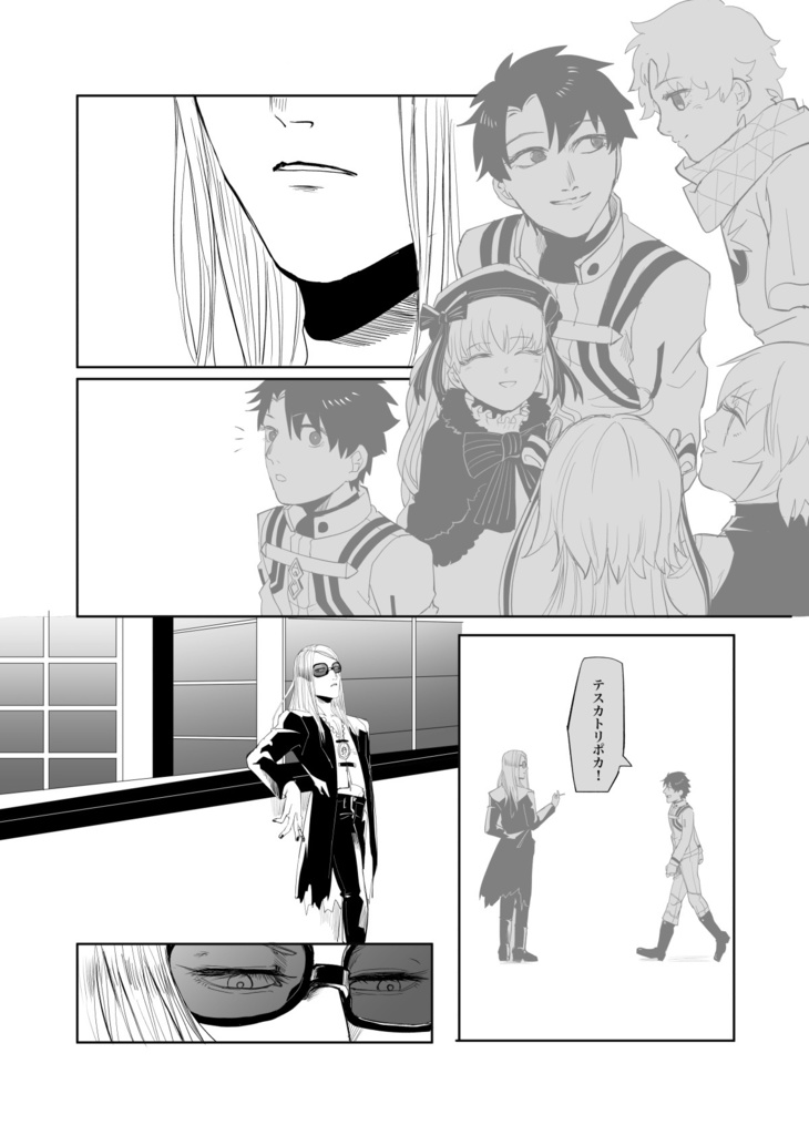 ブルーサファイアと境界線上のオブシディアン