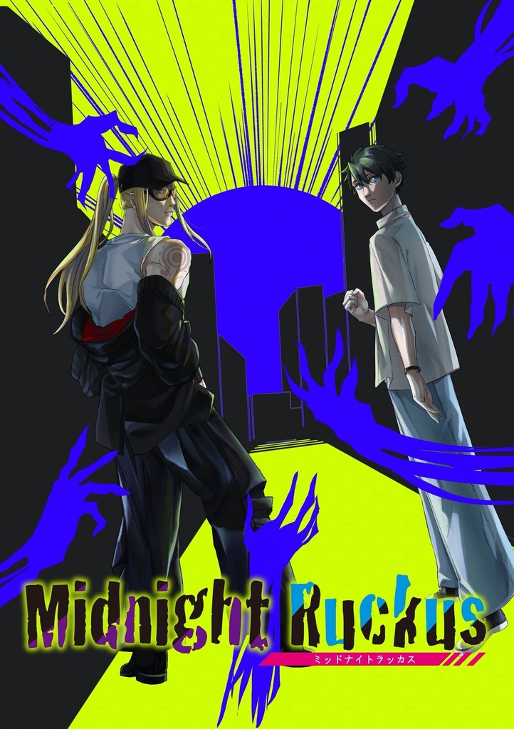 midnight ruckus