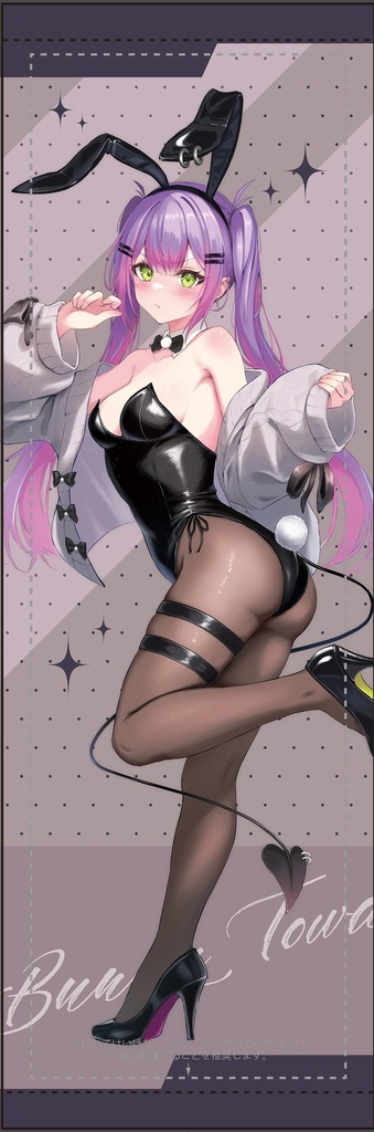 常闇トワ(バニー)　B2ハーフタペストリー
