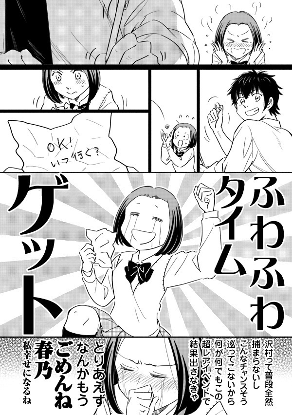 楽しい住まいにしませんか?