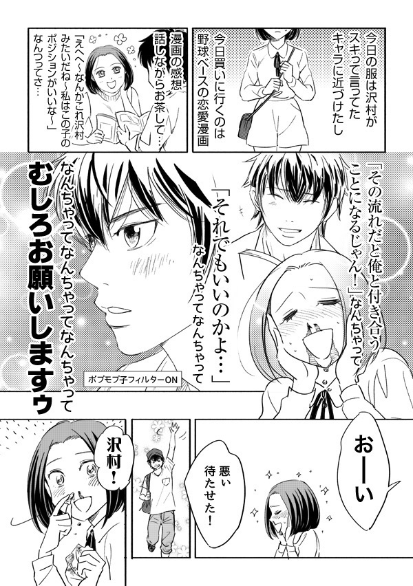 楽しい住まいにしませんか?