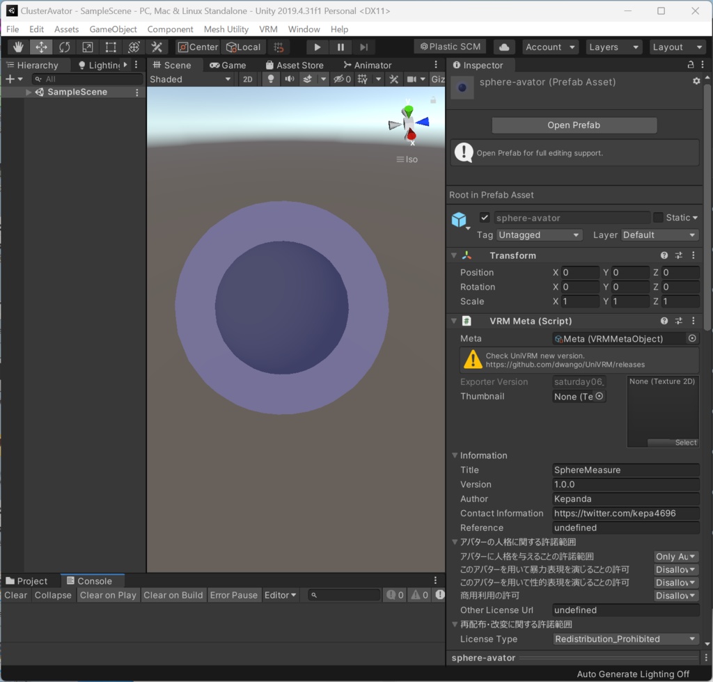 cluster で音声到達範囲を目測するためのアバター（VRM形式）