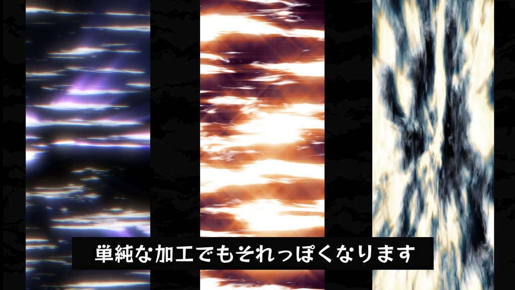 フラクタル素材