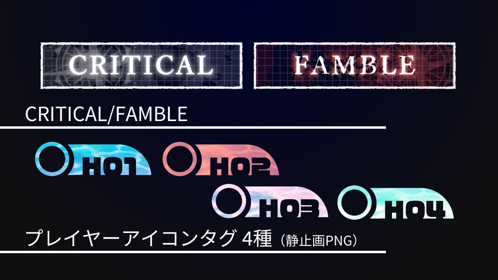 セットテンプレート<海>【APNGとPNG】