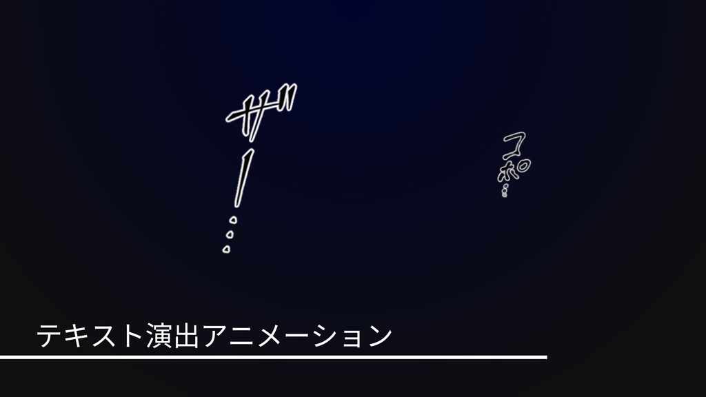 セットテンプレート<海>【APNGとPNG】