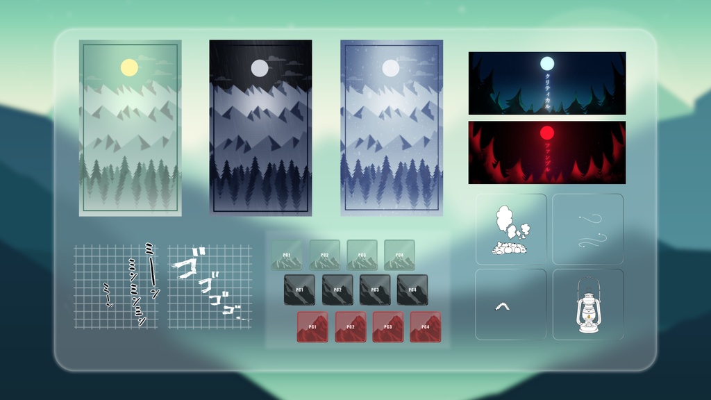 セットテンプレート<山>【APNGとPNG】