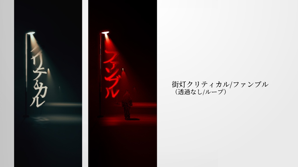 ちょっとした街素材【APNG】