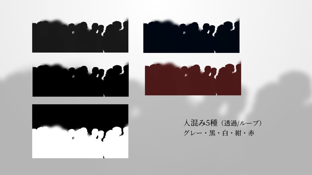 ちょっとした街素材【APNG】