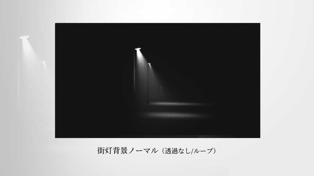 ちょっとした街素材【APNG】