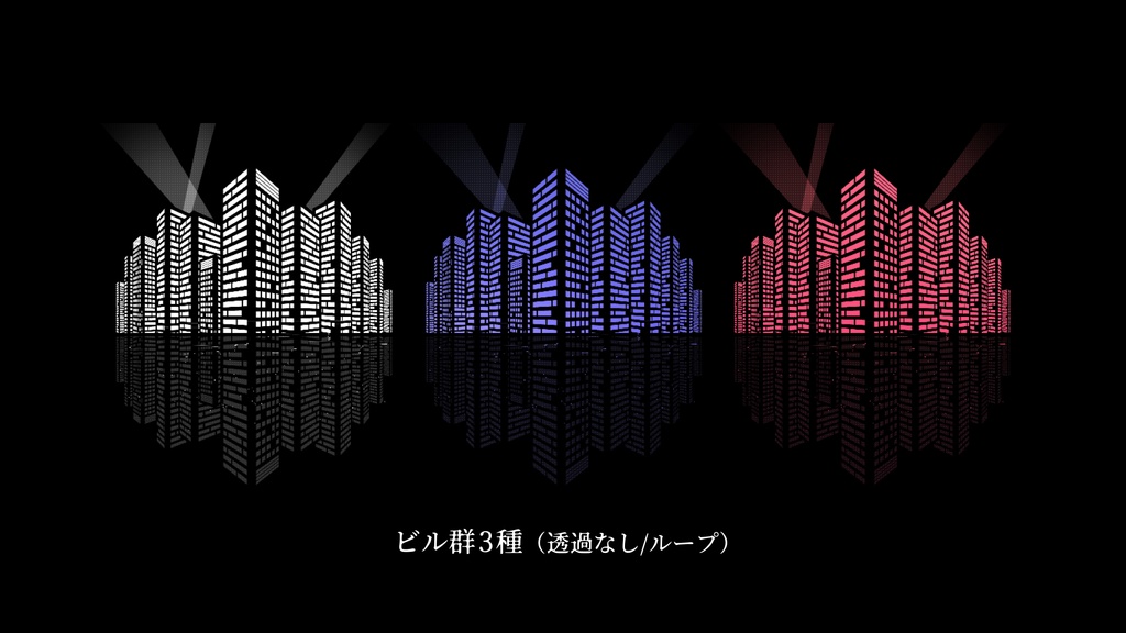 ちょっとした街素材【APNG】