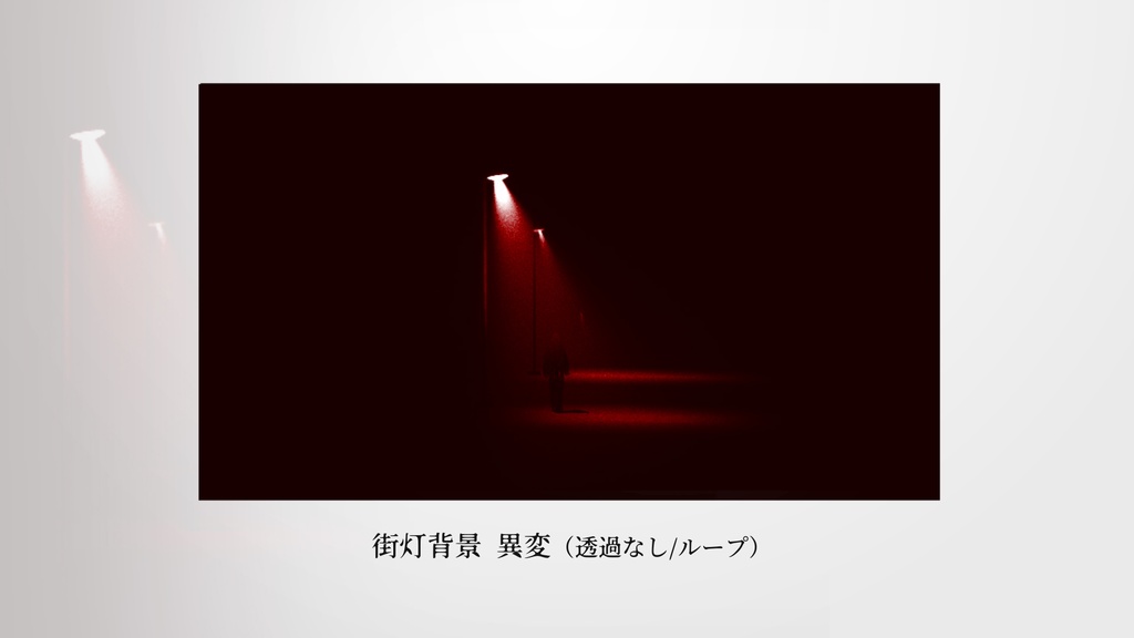 ちょっとした街素材【APNG】