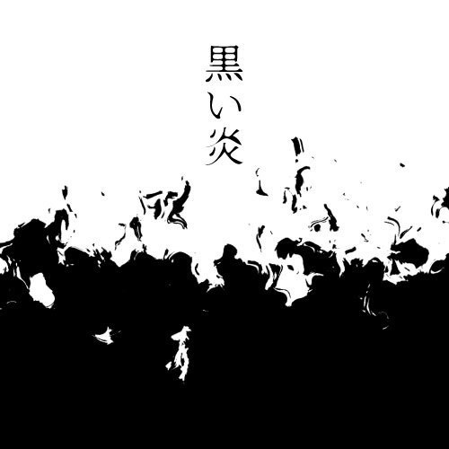 【APNG】時々あがるお裾分け素材【無料】