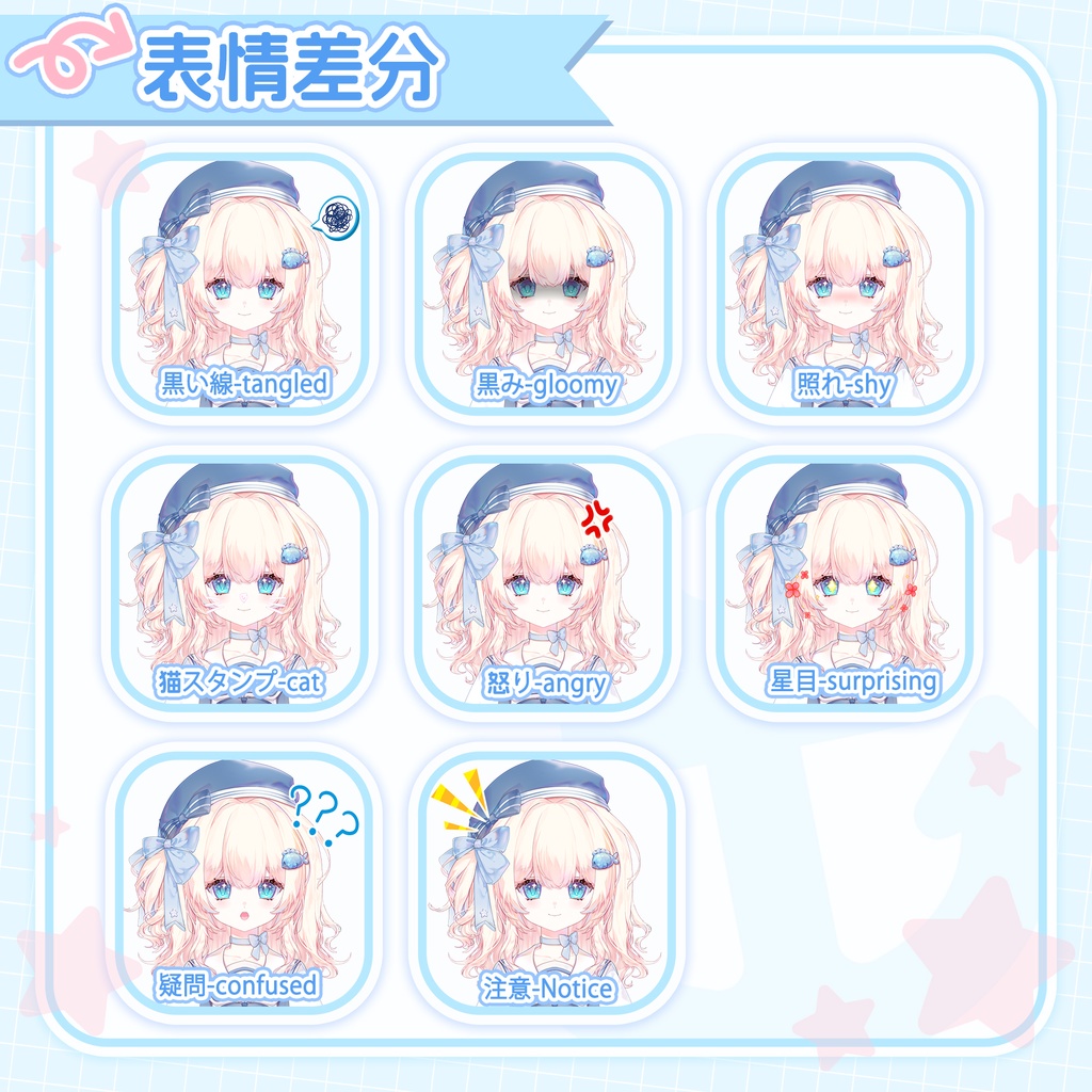 【汎用モデル】魚ちゃん☆自由度高い切り替髪型/SD化