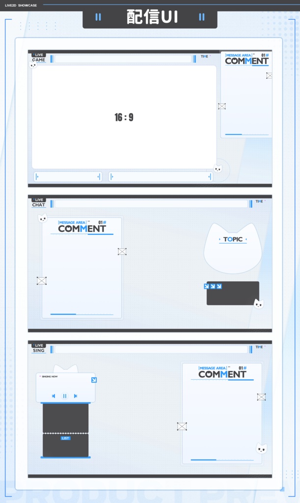 【live2d汎用モデル】白猫 Live2D Model高可動域