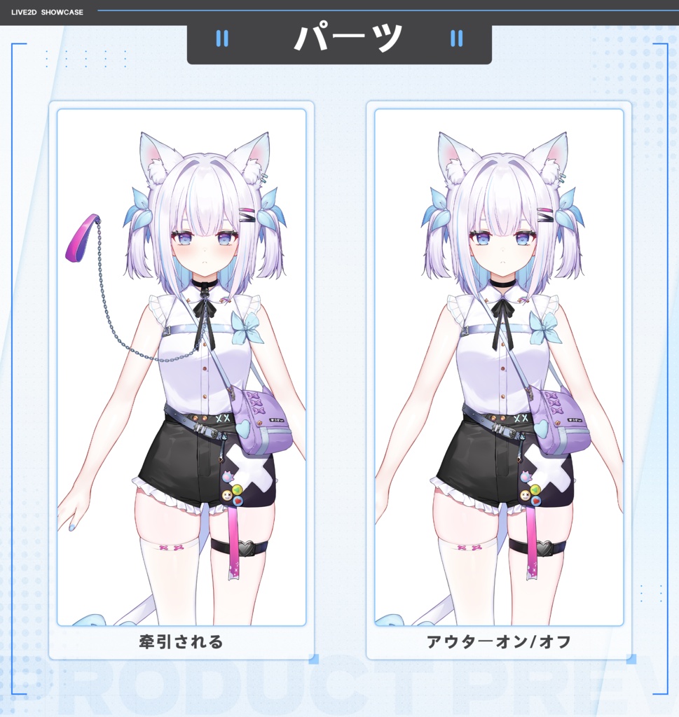 【live2d汎用モデル】白猫 Live2D Model高可動域