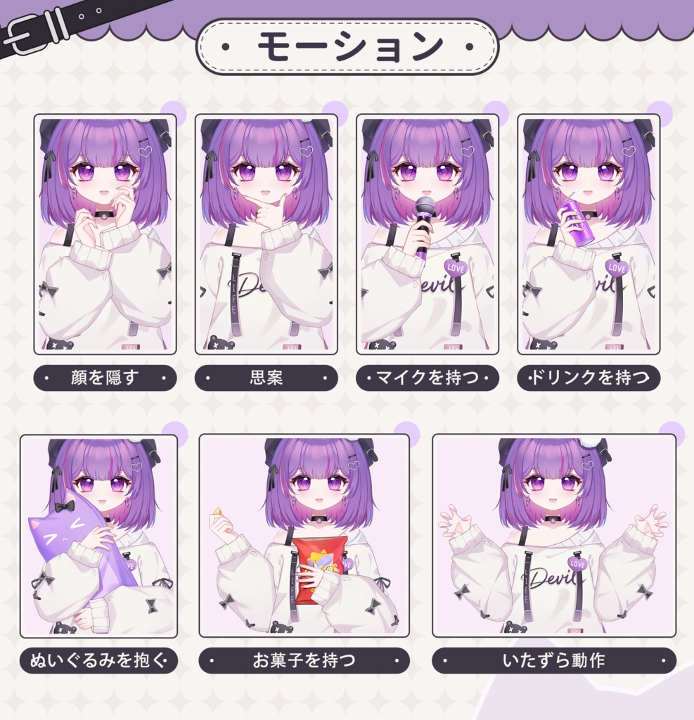 【live2d汎用モデル】punk小悪魔地雷系Vtuber Live2D Model
