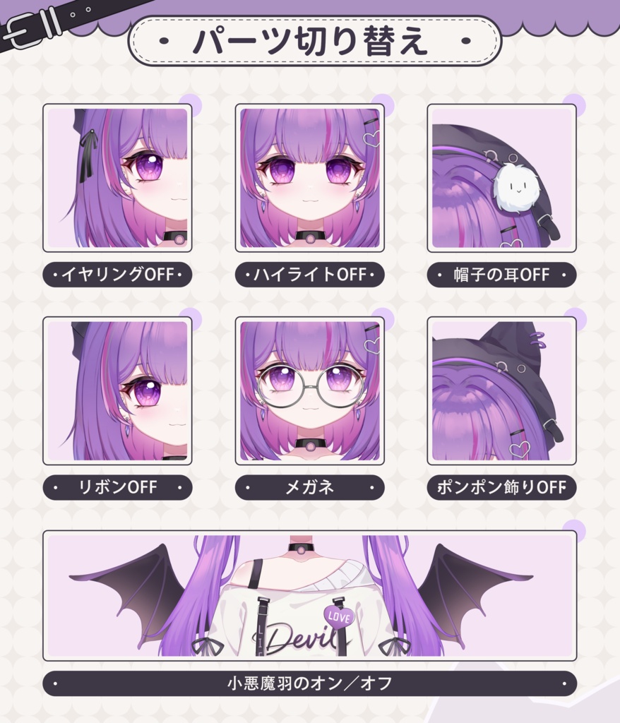 【live2d汎用モデル】punk小悪魔地雷系Vtuber Live2D Model