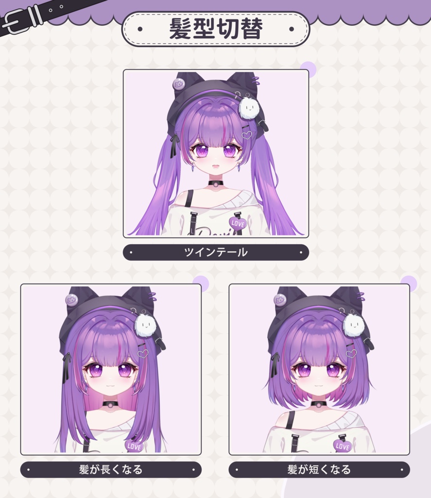 【live2d汎用モデル】punk小悪魔地雷系Vtuber Live2D Model