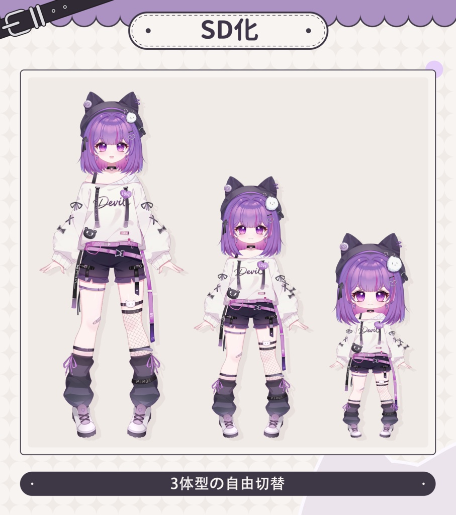 【live2d汎用モデル】punk小悪魔地雷系Vtuber Live2D Model