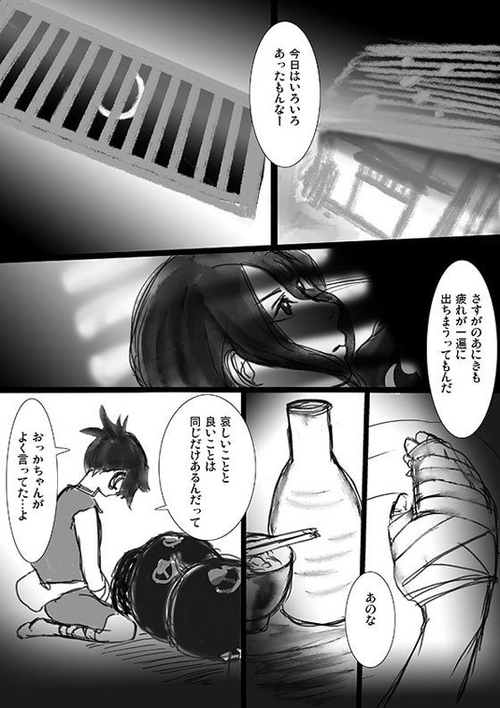 ひとむら雨の