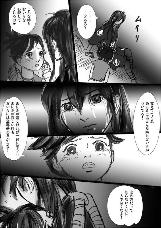 ひとむら雨の